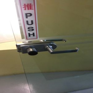 Keyeo Locks & Security Singapore Glass Door Lock Past Project